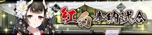 画像ギャラリー No.007のサムネイル画像 / 「うたわれるもの ロストフラグ」,メインストーリー第9章前半の配信を開始