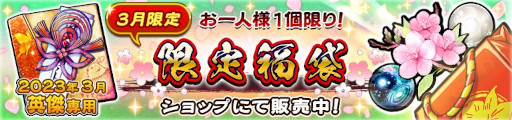 画像ギャラリー No.008のサムネイル画像 / 「うたわれるもの ロストフラグ」,メインストーリー第9章前半の配信を開始