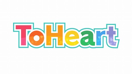 画像ギャラリー No.004のサムネイル画像 / 「うたわれるもの ロストフラグ」×「ToHeart2」コラボが8月1日から開催。PC版「うたわれるもの斬」2025年にSteamでリリース