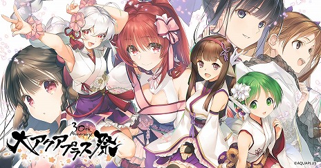 画像ギャラリー No.007のサムネイル画像 / 「うたわれるもの ロストフラグ」×「ToHeart2」コラボが8月1日から開催。PC版「うたわれるもの斬」2025年にSteamでリリース