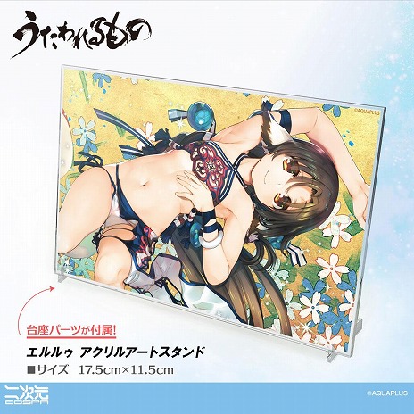 画像ギャラリー No.007のサムネイル画像 / アクアプラスのヒロインたちが夏の装いで登場。「グランエンタス夏祭り2025 with アクアプラス」，8月9日から東京・秋葉原で開催