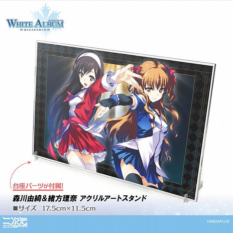 画像ギャラリー No.008のサムネイル画像 / アクアプラスのヒロインたちが夏の装いで登場。「グランエンタス夏祭り2025 with アクアプラス」，8月9日から東京・秋葉原で開催