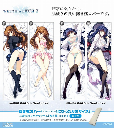 画像ギャラリー No.009のサムネイル画像 / アクアプラスのヒロインたちが夏の装いで登場。「グランエンタス夏祭り2025 with アクアプラス」，8月9日から東京・秋葉原で開催