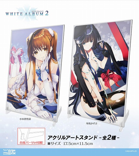 画像ギャラリー No.010のサムネイル画像 / アクアプラスのヒロインたちが夏の装いで登場。「グランエンタス夏祭り2025 with アクアプラス」，8月9日から東京・秋葉原で開催