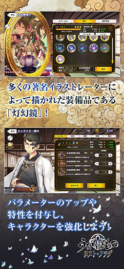 うたわれるもの ロストフラグ