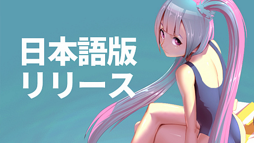 画像ギャラリー No.001のサムネイル画像 / ローグライクアクションRPG「神明在上（ゼンジョン）」が日本語を実装