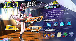 画像ギャラリー No.012のサムネイル画像 / ローグライクアクションRPG「神明在上（ゼンジョン）」が日本語を実装