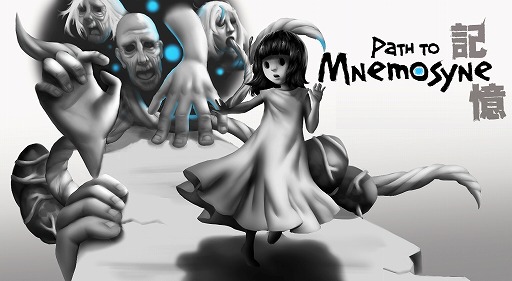 画像ギャラリー No.001のサムネイル画像 / PS4「記憶 Path to Mnemosyne」が本日リリース。記憶を失った少女が奇妙な世界を旅するパズルアドベンチャー