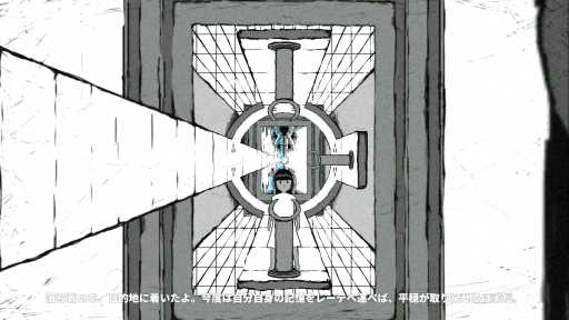 画像ギャラリー No.014のサムネイル画像 / Switch版「記憶 Path to Mnemosyne」プレイレポート。少女と挑む,観察力と記憶力のパズルアドベンチャー