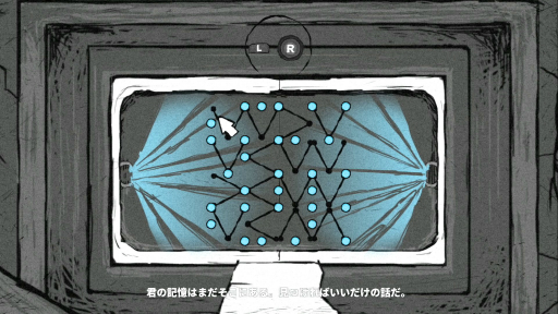 画像ギャラリー No.019のサムネイル画像 / Switch版「記憶 Path to Mnemosyne」プレイレポート。少女と挑む,観察力と記憶力のパズルアドベンチャー