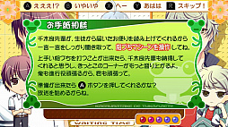 カエル畑DEつかまえて