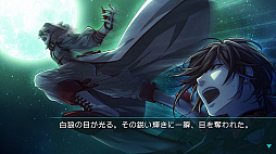オメガヴァンパイア