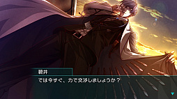 オメガヴァンパイア