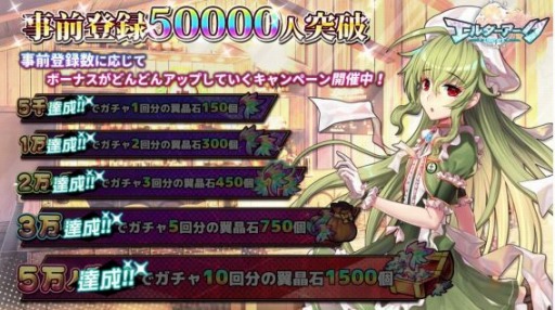 画像ギャラリー No.002のサムネイル画像 / 「エルダーアーク」の配信日が6月25日に決定。RTキャンペーン第2弾を実施中