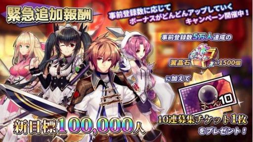 画像ギャラリー No.003のサムネイル画像 / 「エルダーアーク」の配信日が6月25日に決定。RTキャンペーン第2弾を実施中