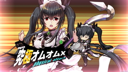 画像ギャラリー No.005のサムネイル画像 / 可愛いSDキャラが動きまくる「エルダーアーク」は，バトルスタイルを切り替えて戦うコマンドバトルRPG