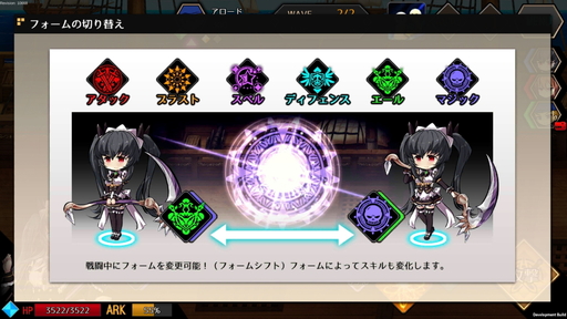 画像ギャラリー No.010のサムネイル画像 / 可愛いSDキャラが動きまくる「エルダーアーク」は，バトルスタイルを切り替えて戦うコマンドバトルRPG