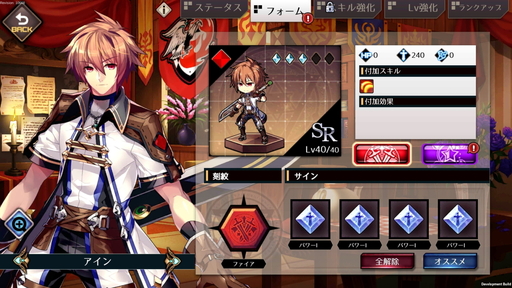 画像ギャラリー No.011のサムネイル画像 / 可愛いSDキャラが動きまくる「エルダーアーク」は，バトルスタイルを切り替えて戦うコマンドバトルRPG