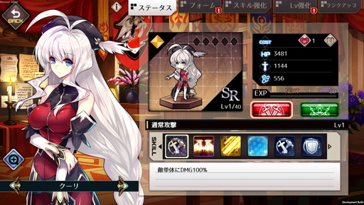 画像ギャラリー No.013のサムネイル画像 / 可愛いSDキャラが動きまくる「エルダーアーク」は，バトルスタイルを切り替えて戦うコマンドバトルRPG