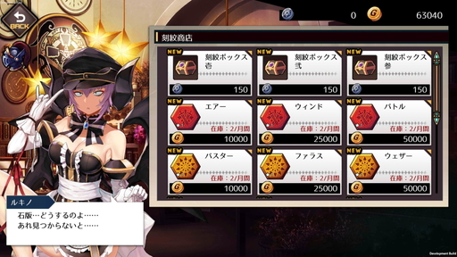 画像ギャラリー No.015のサムネイル画像 / 可愛いSDキャラが動きまくる「エルダーアーク」は，バトルスタイルを切り替えて戦うコマンドバトルRPG