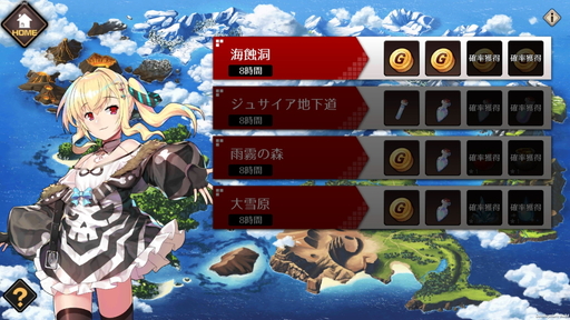 画像ギャラリー No.017のサムネイル画像 / 可愛いSDキャラが動きまくる「エルダーアーク」は，バトルスタイルを切り替えて戦うコマンドバトルRPG