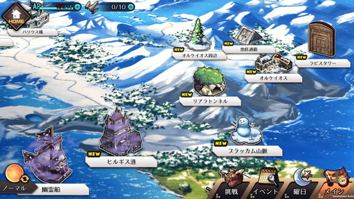 画像ギャラリー No.019のサムネイル画像 / 可愛いSDキャラが動きまくる「エルダーアーク」は，バトルスタイルを切り替えて戦うコマンドバトルRPG