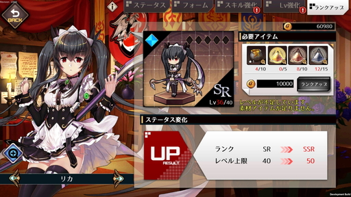 画像ギャラリー No.020のサムネイル画像 / 可愛いSDキャラが動きまくる「エルダーアーク」は，バトルスタイルを切り替えて戦うコマンドバトルRPG