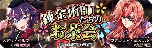 画像ギャラリー No.001のサムネイル画像 / ターン制のコマンドバトルRPG「エルダーアーク」が本日リリース。今なら20連ガチャ相当のアイテムがもらえる