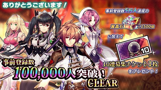 画像ギャラリー No.003のサムネイル画像 / ターン制のコマンドバトルRPG「エルダーアーク」が本日リリース。今なら20連ガチャ相当のアイテムがもらえる