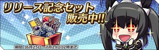 画像ギャラリー No.007のサムネイル画像 / ターン制のコマンドバトルRPG「エルダーアーク」が本日リリース。今なら20連ガチャ相当のアイテムがもらえる