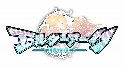 画像ギャラリー No.010のサムネイル画像 / ターン制のコマンドバトルRPG「エルダーアーク」が本日リリース。今なら20連ガチャ相当のアイテムがもらえる