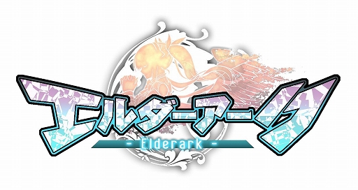 画像ギャラリー No.001のサムネイル画像 / 「エルダーアーク」に新ストルトス“水着シア”と“アラカ”が登場。新コンテンツ“ダンジョン探索”も