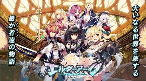 画像ギャラリー No.002のサムネイル画像 / 「エルダーアーク」で,リリース100日を記念したキャンペーンが開催