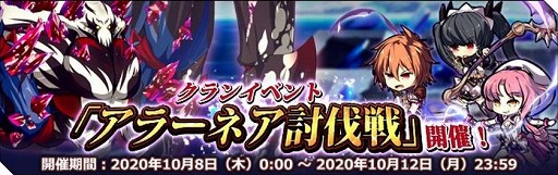 画像ギャラリー No.007のサムネイル画像 / 「エルダーアーク」で,リリース100日を記念したキャンペーンが開催