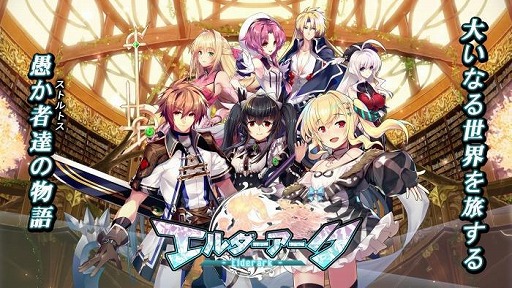 画像ギャラリー No.001のサムネイル画像 / 「エルダーアーク」に新キャラクター“ラフレシア”が登場。ハロウィンイベントの開催も