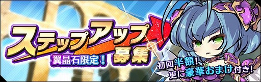 画像ギャラリー No.002のサムネイル画像 / 「エルダーアーク」のイベント“セリアン討伐戦”が11月5日にスタート