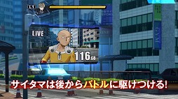 画像ギャラリー No.003のサムネイル画像 / 最強すぎるヒーローは遅れてやってくる。「ONE PUNCH MAN A HERO NOBODY KNOWS」のバトルシステムを紹介するPV第2弾が公開