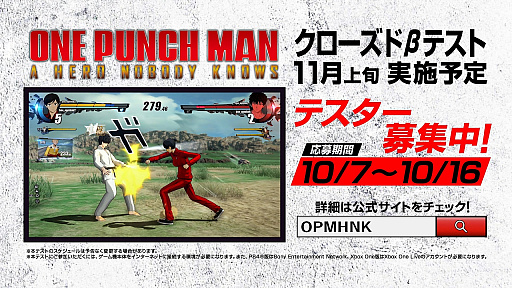画像ギャラリー No.004のサムネイル画像 / 「ONE PUNCH MAN A HERO NOBODY KNOWS」，メインモードやバトルシステムを紹介する第3弾PVが公開。CBTの参加者募集も