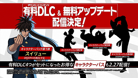 画像ギャラリー No.009のサムネイル画像 / 「ONE PUNCH MAN A HERO NOBODY KNOWS」，ワンパンでK.O.していくPVが公開。有料DLC第1弾は「スイリュー」に