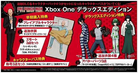 画像ギャラリー No.014のサムネイル画像 / 「ワンパンマン」の対戦アクションゲーム「ONE PUNCH MAN A HERO NOBODY KNOWS」が本日発売。ローンチPVも公開中