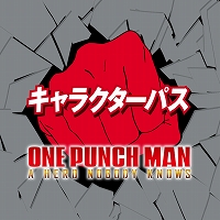 画像ギャラリー No.006のサムネイル画像 / 「ONE PUNCH MAN A HERO NOBODY KNOWS」，冥躰拳を操る天才武術家「スイリュー」を追加するDLC第1弾の配信がスタート
