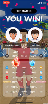 画像ギャラリー No.005のサムネイル画像 / キャプテン翼を題材としたリアルワールドゲーム「TSUBASA＋」が今秋より世界各国で配信。ゲーム内音楽は☆Taku Takahashiさんが担当