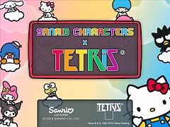 「テトリス」×「サンリオキャラクターズ」，ハローキティやポムポムプリンなどが登場するコラボブラウザゲーム第1弾が配信