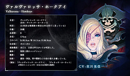 画像ギャラリー No.005のサムネイル画像 / Switch版「雷電V Director's Cut」が7月25日にリリース。“あらかじめダウンロード”での販売がスタート
