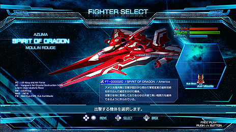 画像ギャラリー No.008のサムネイル画像 / Switch版「雷電V Director's Cut」の配信が本日スタート。縦シューの金字塔「雷電」シリーズの最新作がPS4に続いて登場