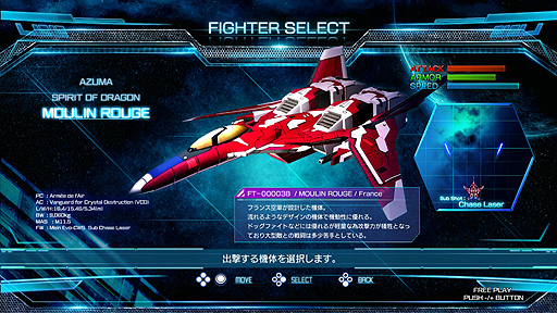 画像ギャラリー No.014のサムネイル画像 / Switch版「雷電V Director's Cut」の配信が本日スタート。縦シューの金字塔「雷電」シリーズの最新作がPS4に続いて登場