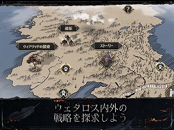 画像ギャラリー No.008のサムネイル画像 / 「ゲーム・オブ・スローンズ Beyond the Wall」iOS版が配信スタート。TVドラマシリーズとは違ったオリジナルのストーリーが展開