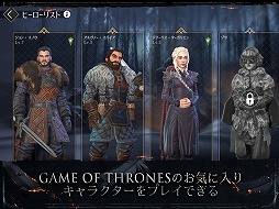 画像ギャラリー No.009のサムネイル画像 / 「ゲーム・オブ・スローンズ Beyond the Wall」iOS版が配信スタート。TVドラマシリーズとは違ったオリジナルのストーリーが展開