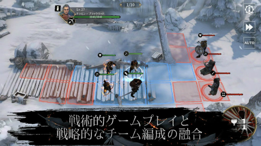 画像ギャラリー No.003のサムネイル画像 / Android版「ゲーム・オブ・スローンズ Beyond the Wall」が正式配信――TVドラマシリーズの物語の48年前を描く