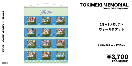 画像ギャラリー No.006のサムネイル画像 / インドアがゲームアパレルメーカーGAMES GLORIOUSとTGS 2019に出展。「ストライカーズ1945」などのグッズを販売予定